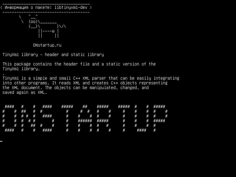 libtinyxml-dev — Библиотека TinyXml - заголовок и статическая библиотека