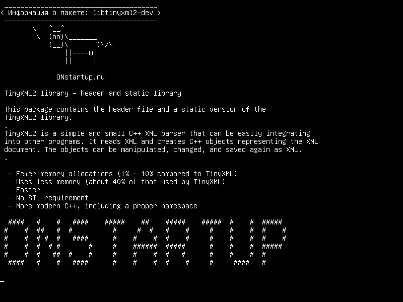 libtinyxml2-dev — Библиотека TinyXML2 - заголовок и статическая библиотека