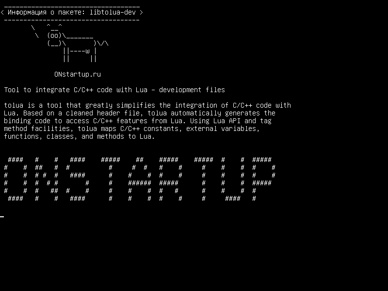 libtolua-dev — Инструмент для интеграции кода C/C++ с Lua - файлы разработки