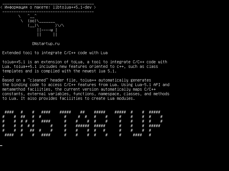 libtolua++5.1-dev — расширенный инструмент для интеграции кода C/C++ с Lua (devel)
