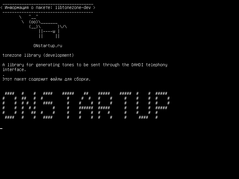 libtonezone-dev — библиотека тонконов (разработка)