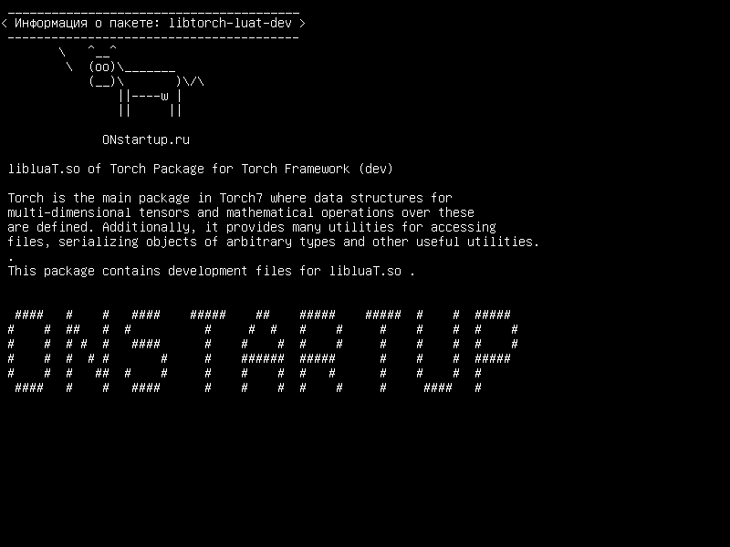 libtorch-luat-dev — libluaT.so пакета Torch для факельной рамы (dev)