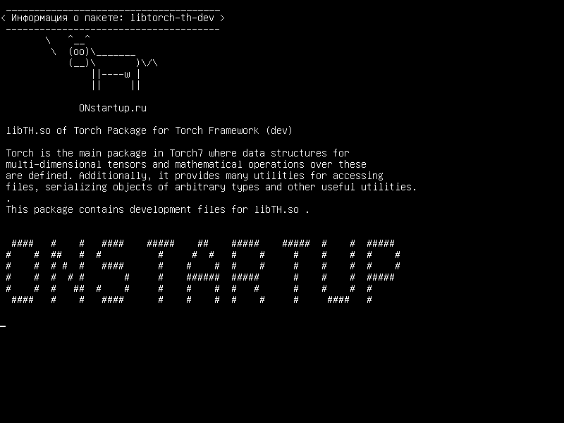 libtorch-th-dev — libTH.so пакета Torch для Torch Framework (dev)