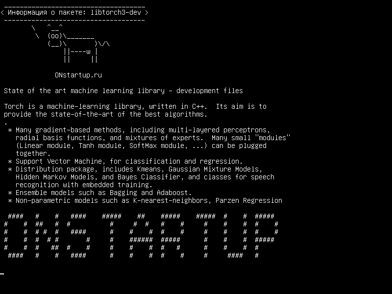 libtorch3-dev — Современная библиотека обучения машинам - файлы разработки