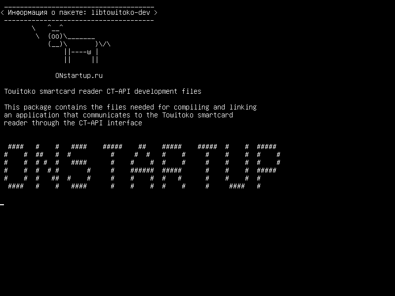 libtowitoko-dev — Файлы для разработки смарт-карт Towitoko CT-API