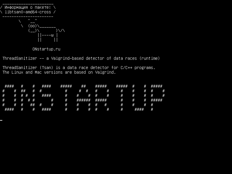 libtsan0-amd64-cross — ThreadSanitizer - детектор данных на основе Valgrind (runtime)