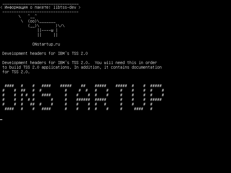 libtss-dev — Заголовки разработки для IBM TSS 2.0