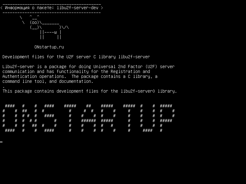 libu2f-server-dev — Файлы разработки для библиотеки C2 сервера U2F libu2f-server
