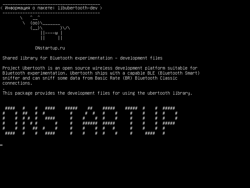 libubertooth-dev — Общая библиотека для экспериментов Bluetooth - файлы разработки