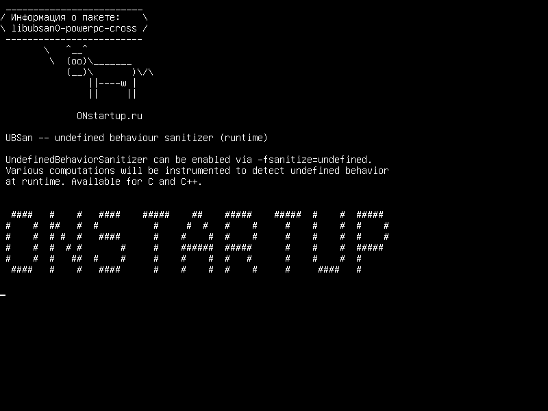 libubsan0-powerpc-cross — UBSan - неопределенный дезактиватор поведения (время выполнения)