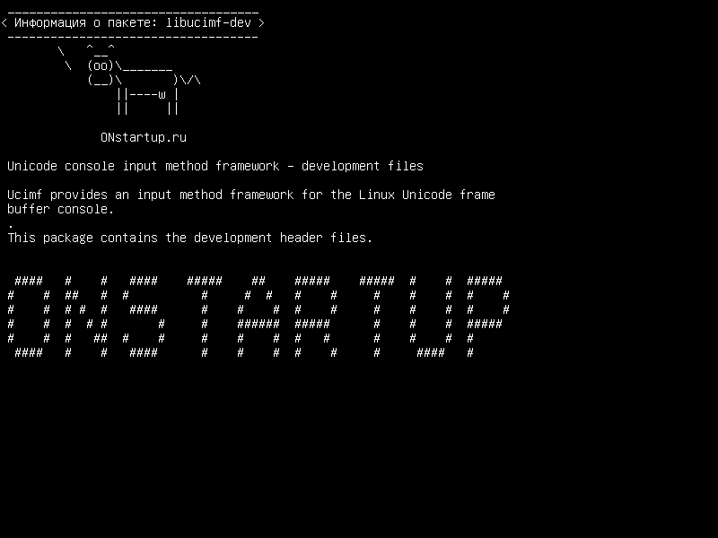 libucimf-dev — Unicode-интерфейс ввода-вывода - файлы разработки