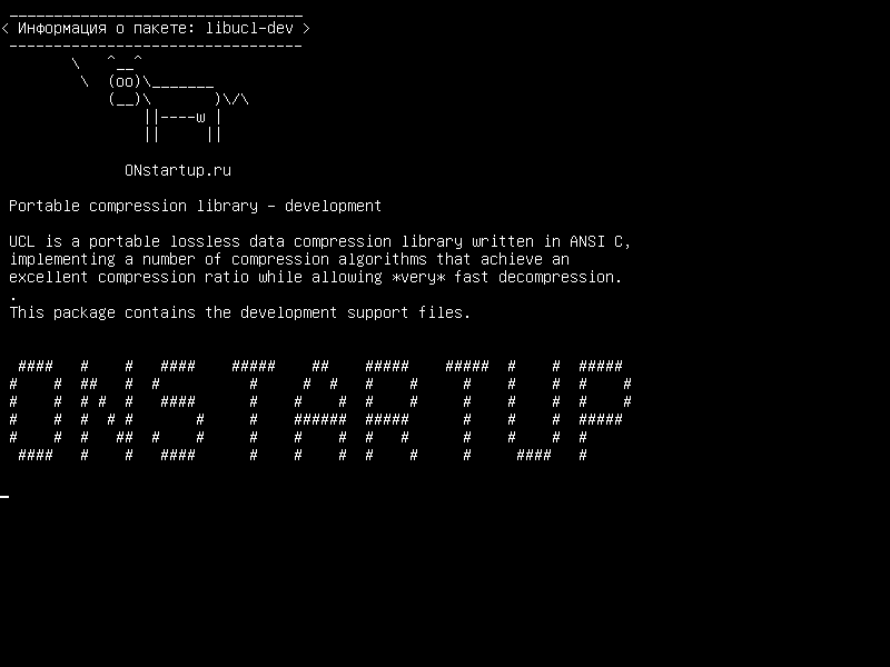 libucl-dev — Портативная библиотека сжатия - разработка