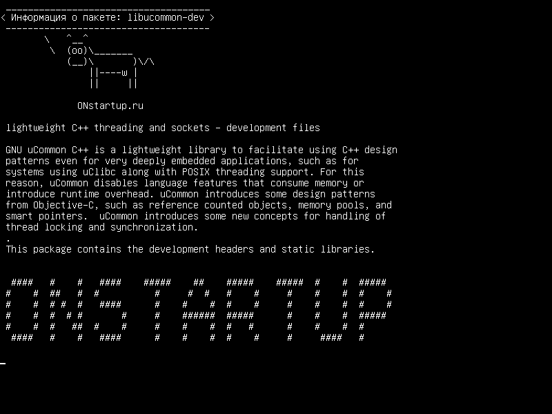 libucommon-dev — легкие потоки и сокеты C++ - файлы разработки