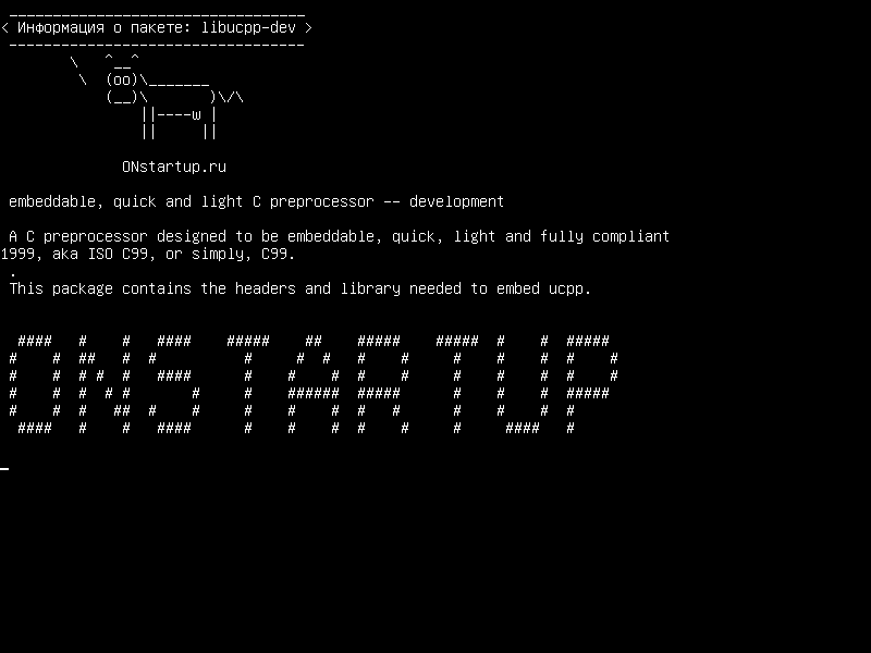 libucpp-dev — встроенный, быстрый и легкий препроцессор C - разработка