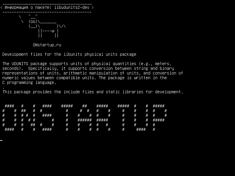 libudunits2-dev — Файлы разработки для пакета физических единиц libunits