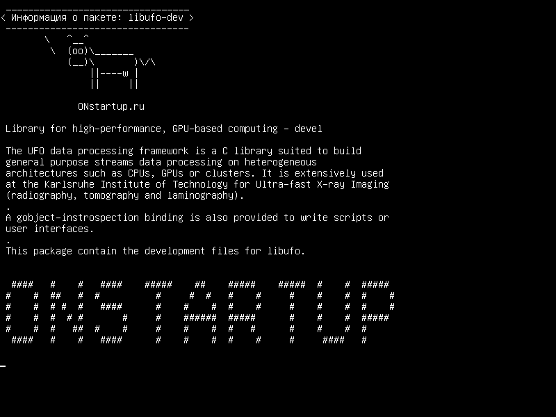 libufo-dev — Библиотека для высокопроизводительных вычислений на основе графических процессоров - разработка