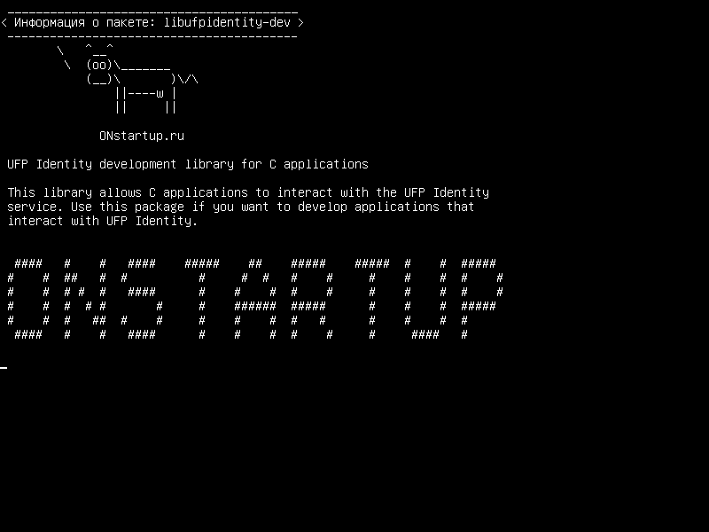 libufpidentity-dev — Библиотека разработки UFP Identity для приложений C