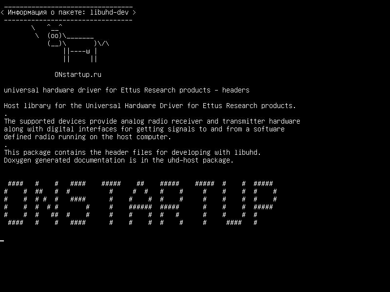 libuhd-dev — универсальный аппаратный драйвер для продуктов Ettus Research - заголовки