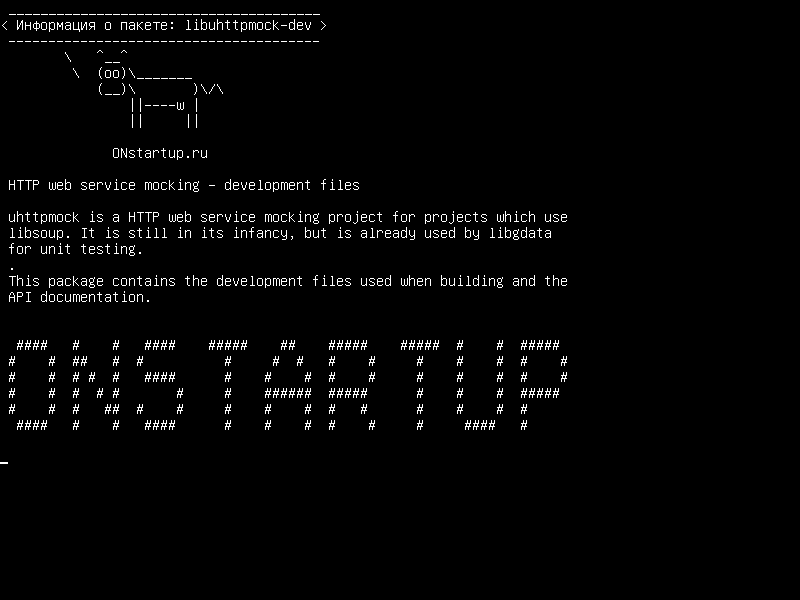 libuhttpmock-dev — HTTP-сервисы веб-службы HTTP - файлы разработки