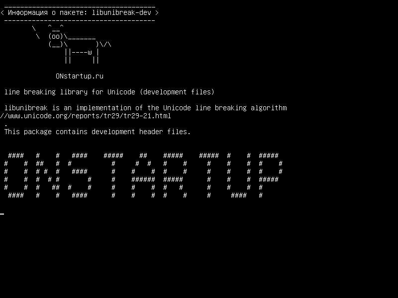 libunibreak-dev — библиотека прерывания строк для Unicode (файлы разработки)