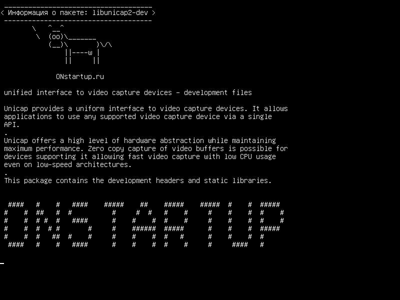 libunicap2-dev — унифицированный интерфейс для устройств захвата видео - файлы разработки