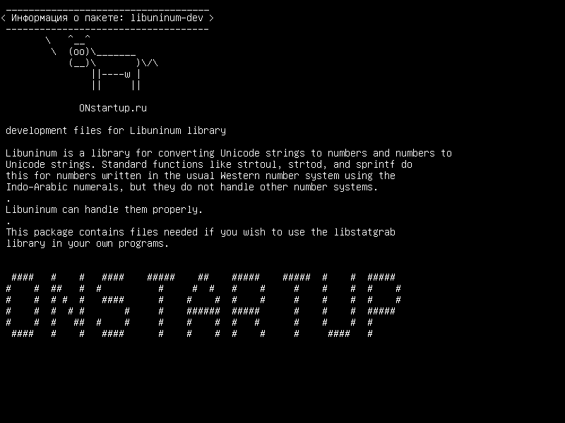libuninum-dev — файлы разработки для библиотеки Libuninum