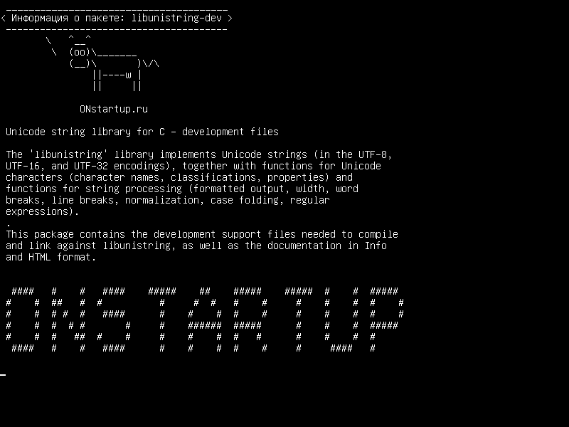 libunistring-dev — Строковая библиотека Unicode для файлов разработки C