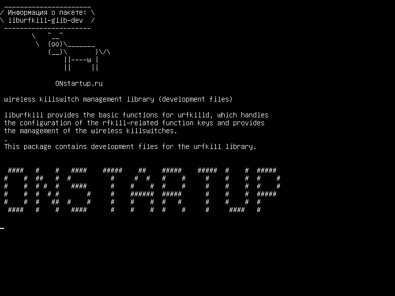 liburfkill-glib-dev — беспроводная библиотека управления killswitch (файлы разработки)