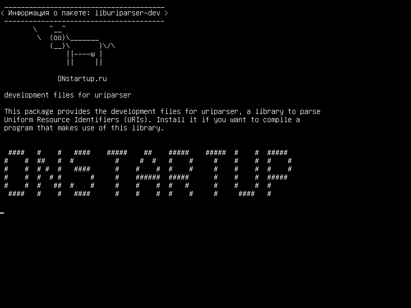 liburiparser-dev — файлы разработки для uriparser