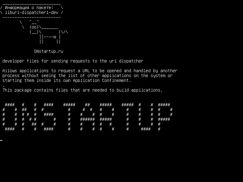 liburl-dispatcher1-dev — файлы разработчиков для отправки запросов диспетчеру URL