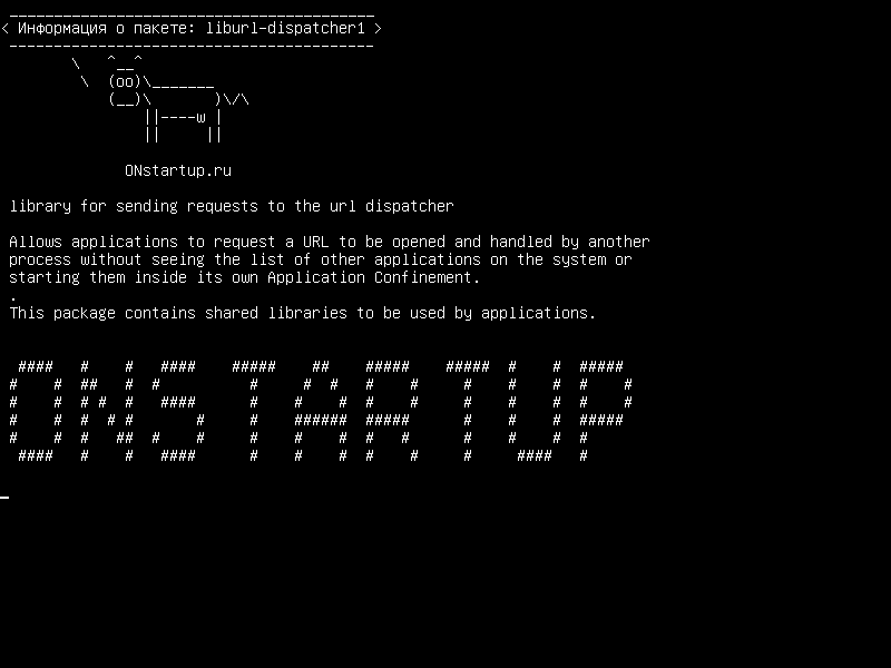 liburl-dispatcher1 — библиотека для отправки запросов диспетчеру URL