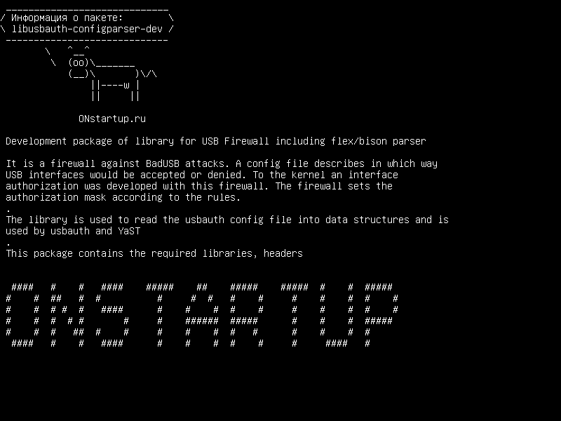 libusbauth-configparser-dev — Пакет разработки библиотеки для брандмауэра USB, включая анализатор flex / bison