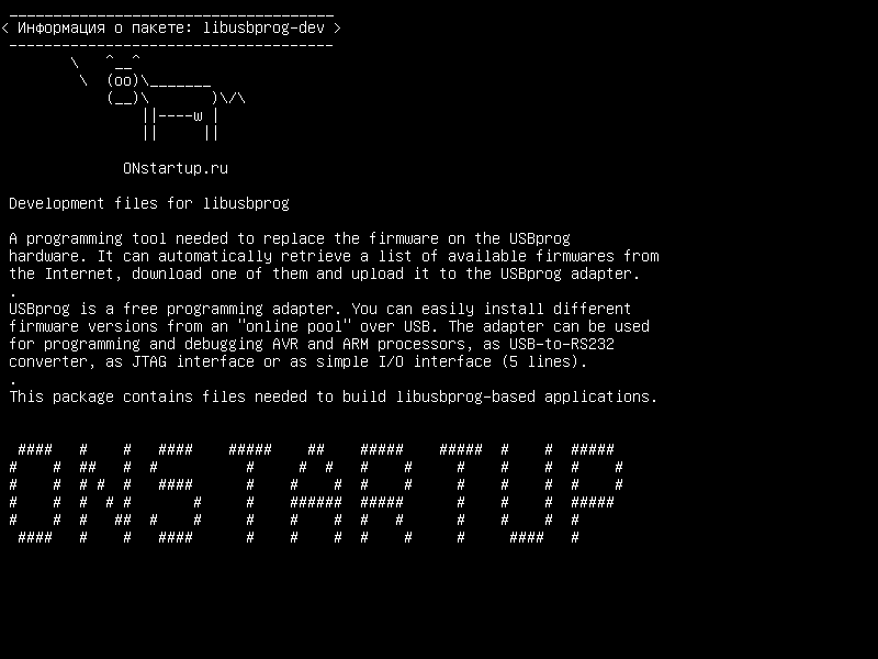 libusbprog-dev — Файлы разработки для libusbprog