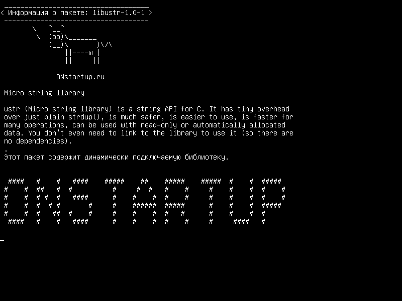 libustr-1.0-1 — Библиотека микро-строк: общая библиотека