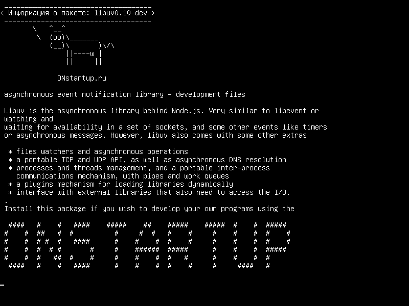 libuv0.10-dev — асинхронная библиотека уведомлений о событиях - файлы разработки