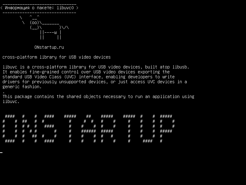 libuvc0 — кросс-платформенная библиотека для USB-видеоустройств
