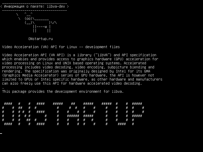 libva-dev — Video Acceleration (VA) API для Linux - файлы разработки
