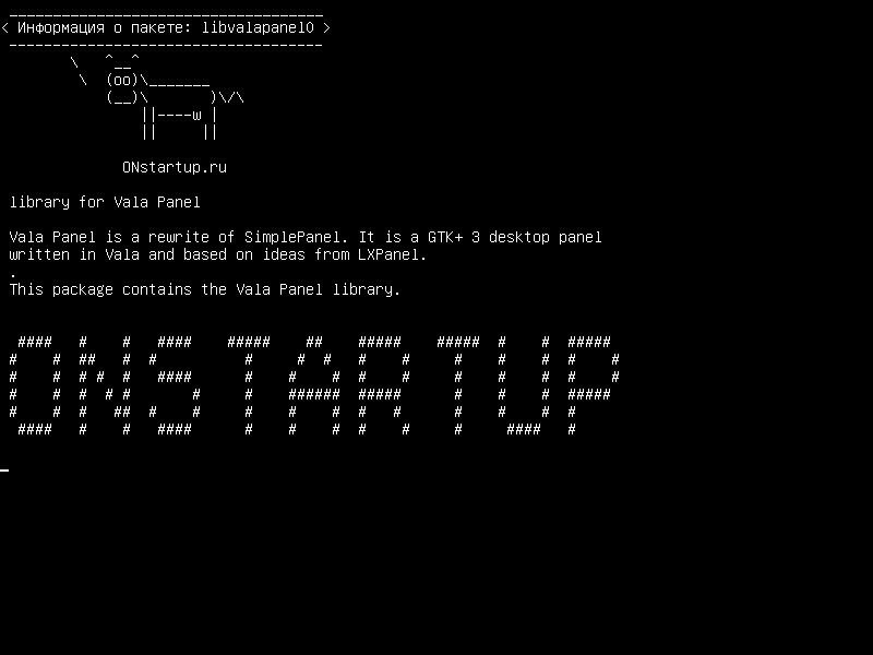 libvalapanel0 — библиотека для группы Vala