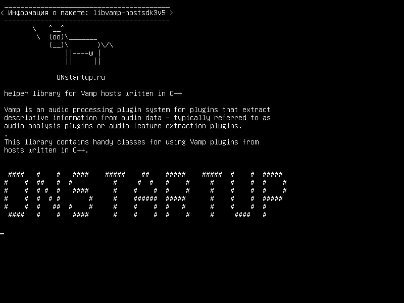 libvamp-hostsdk3v5 — вспомогательная библиотека для хостов Vamp, написанная на C++