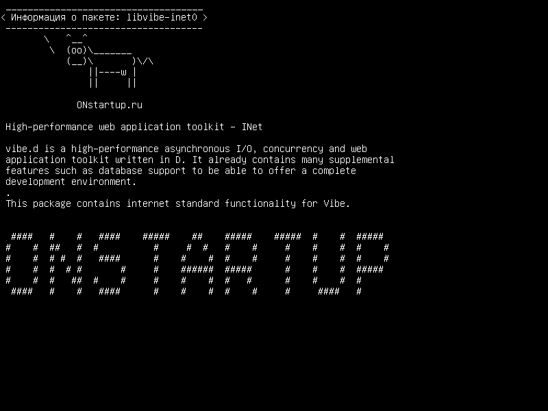 libvibe-inet0 — Высокопроизводительный инструментарий веб-приложений - INet