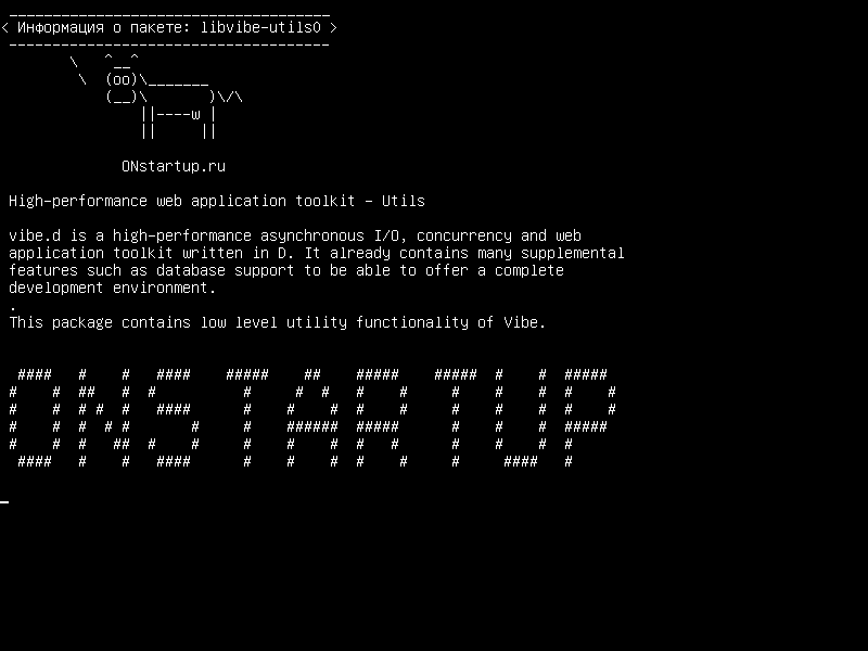 libvibe-utils0 — Высокопроизводительный инструментарий веб-приложений - Utils