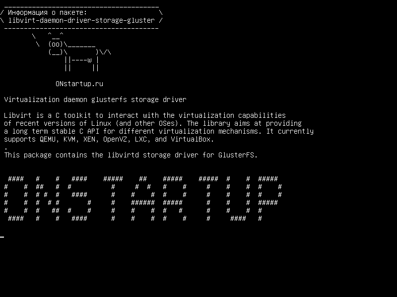 libvirt-daemon-driver-storage-gluster — Драйвер хранилища демонов виртуализации