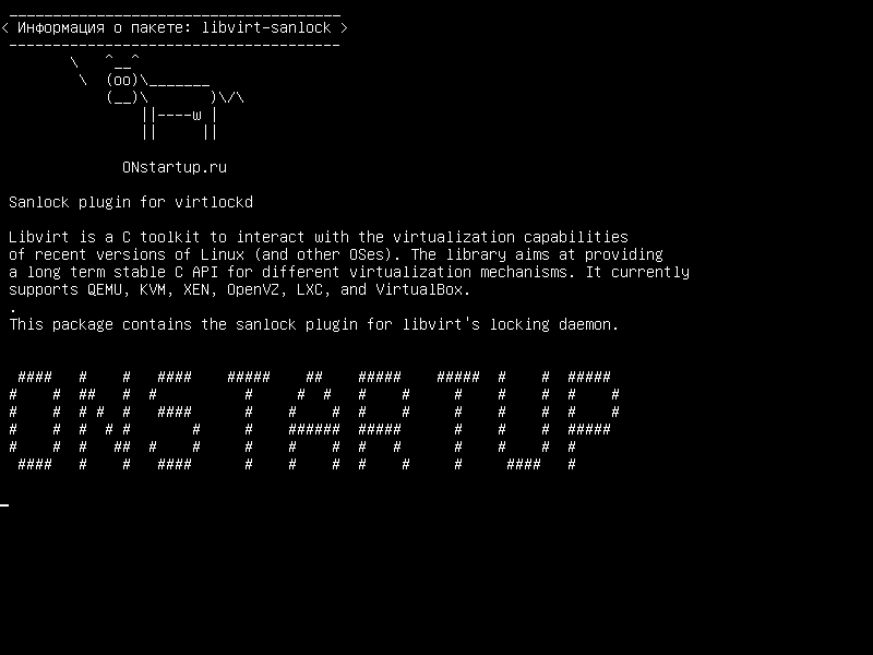 libvirt-sanlock — Плагин Sanlock для virtlockd