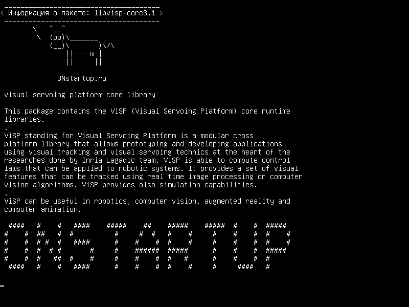 libvisp-core3.1 — библиотека ядро ​​визуальной сервосистемы