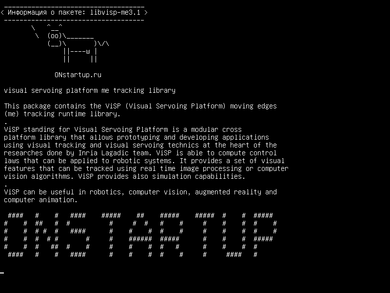 libvisp-me3.1 — визуальная серводвигательная платформа