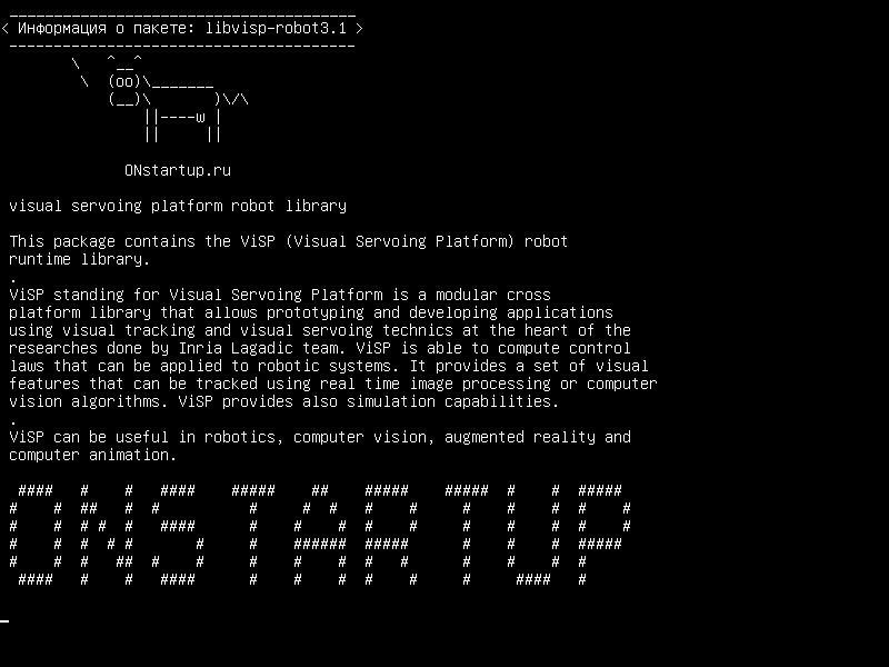libvisp-robot3.1 — библиотека роботов для визуальной сервосистемы