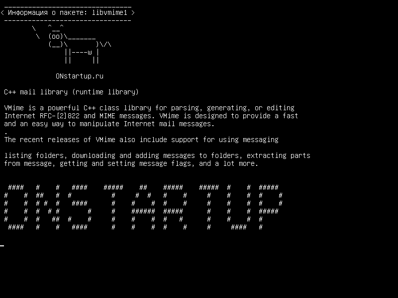 libvmime1 — Электронная библиотека C++ (библиотека времени выполнения)