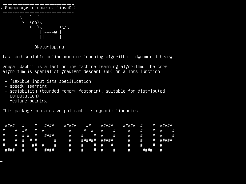 libvw0 — быстрый и масштабируемый алгоритм машинного обучения в Интернете - динамическая библиотека
