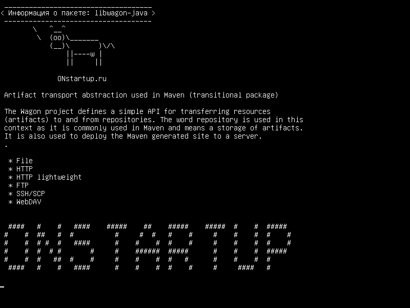 libwagon-java — инструменты для управления артефактами Maven и развертывания