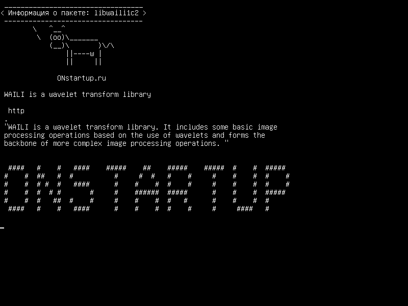 libwaili1c2 — WAILI - это библиотека вейвлет-преобразования